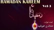 Ramadan Kareem | Vol-3 | Hassan Bin Khursheed | Audio Jukebox