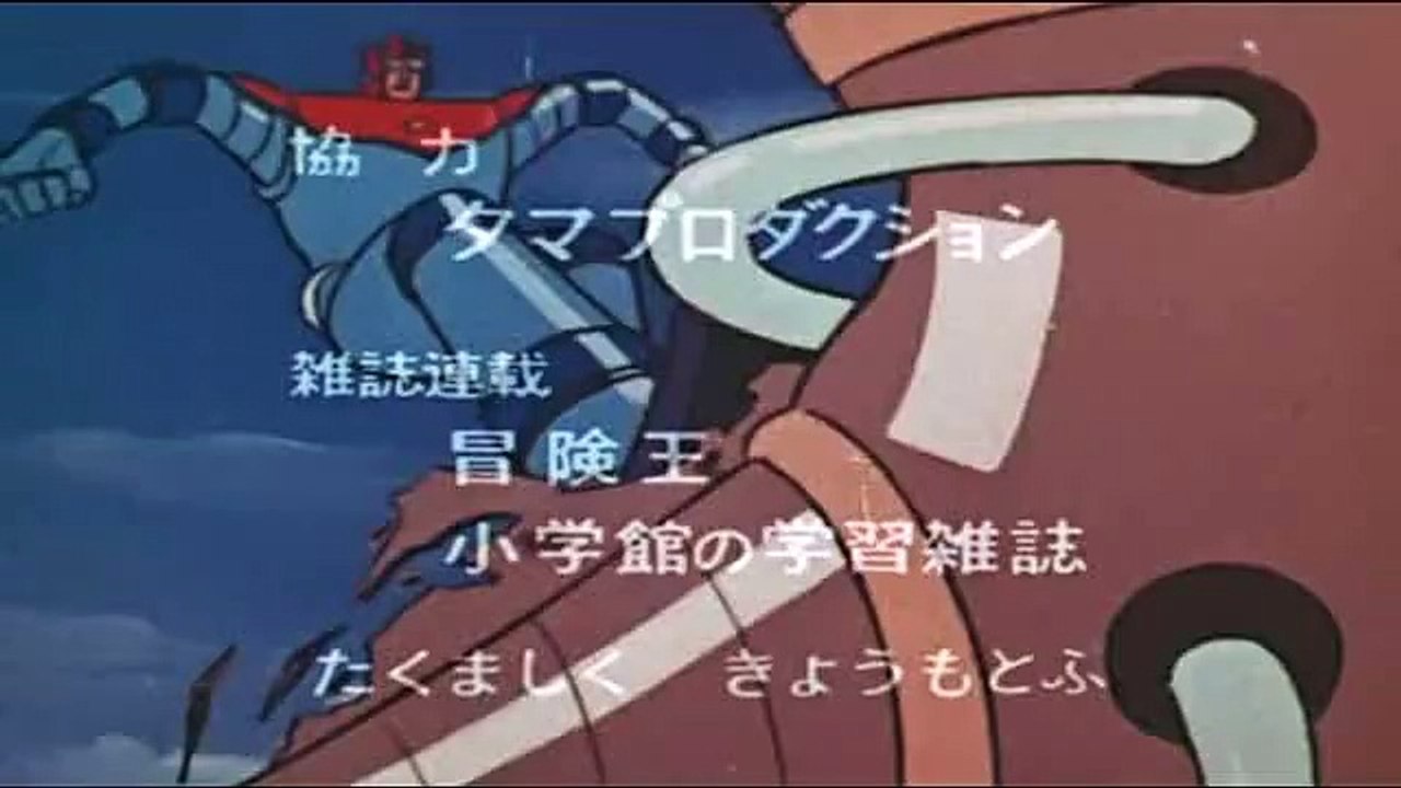 Astro Ganga 10 Ganga tiene un admirador