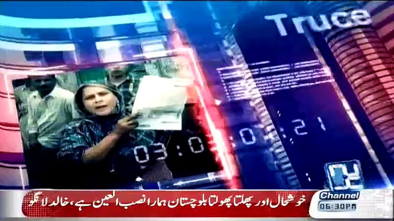 Mujahid Live - 17th June 2015