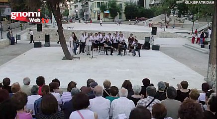 Συναυλία χορωδίας ΚΑΠΗ Κιλκίς στο Δημοτικό Κήπο