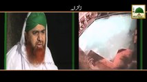 Short Clip - Zalzala - Maulana Imran Attari