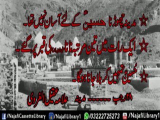 27 Rajab - Madina | Allama Aqeel-ul-Gharvi