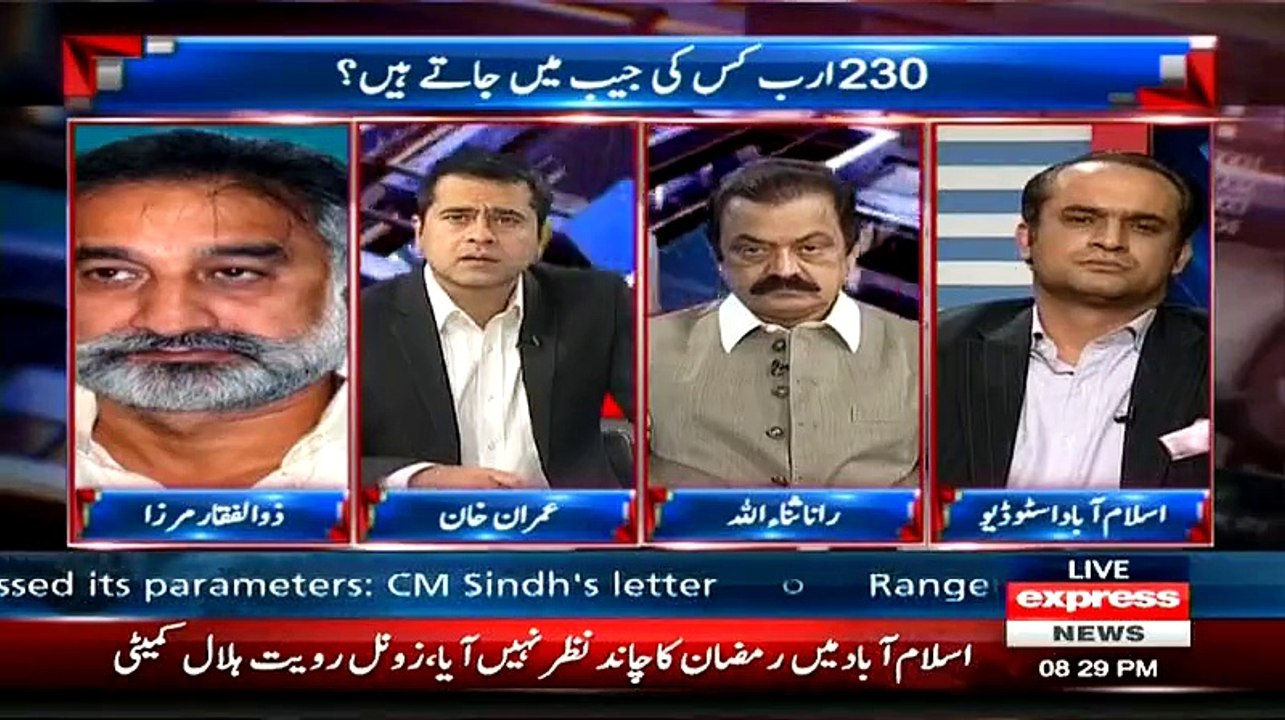 Check Zulfiqar Mirza's Response on Asif Zardari's Statement against Army