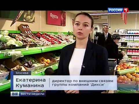 200% накрутка - кризиса нет. Цены на продукты питания в России.