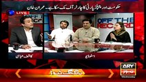 Hot Debate Between Shazia Marri And Ali Muhammad Khan