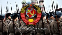 Soviet Patriotic Song - 