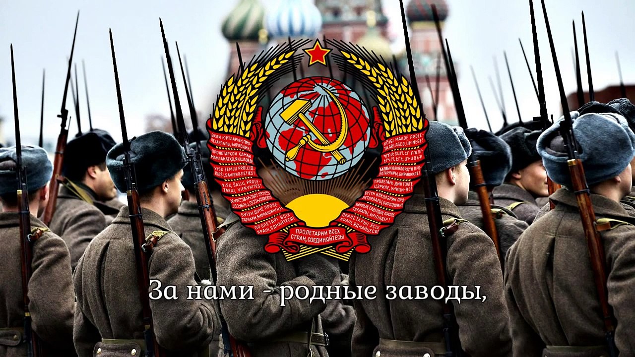 Soviet Patriotic Song - "March of the Defenders of Moscow" ("Марш защитников Москвы")