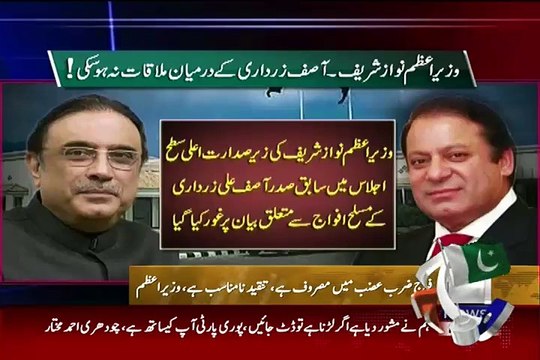 Geo News 9pm Bulletin – 17th June 2015