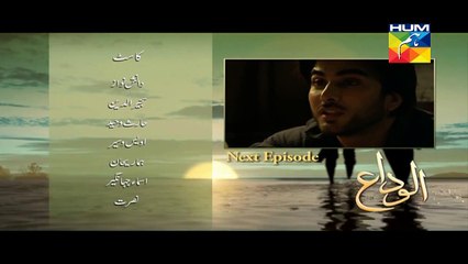 Alvida Episode 20 HUM TV 24 June 2015 Full Episode HD Promo