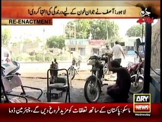 Jurm Bolta Hai - 17th June 2015