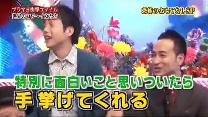 世界のコワ～イ女たち　恐怖のおもてなしSP 1/7