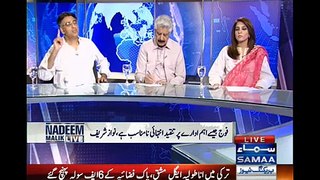 Nadeem Malik Live 17th June 2015