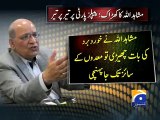 'PPP leaders transferring boatloads of dollars, pounds abroad': Mushahidullah Khan-17 Jun 2015