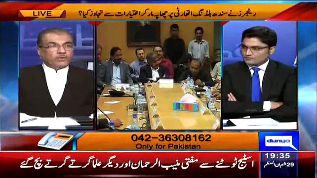 Mujeeb ur Rehman Telling That What Rangers Did In Sindh Control Authority