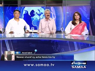 Nadeem Malik Live, 17 June 2015 Samaa Tv