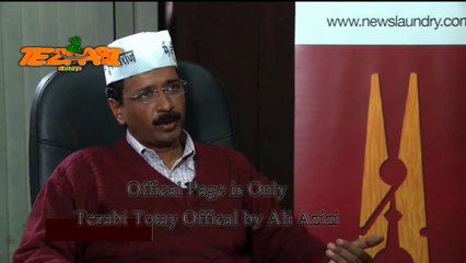 Arvind Kejriwal Funny Interview Tezabi Totay