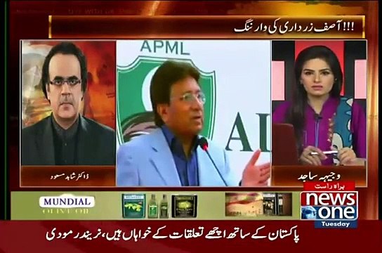 Dr shahid masood Strongly Condemns Zardari Speech Against Army