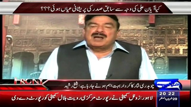 Kiya Asif Zardari Ko Imran Khan Ki Zarorat Par Gai -Suniye Sheikh Rasheed Se
