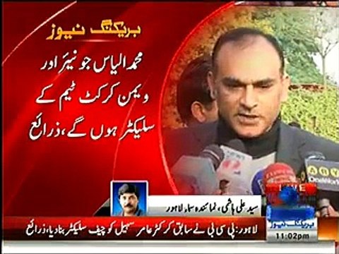 Previous Cricketer Amir Sohail Appointed as Chief Selector Of PCB