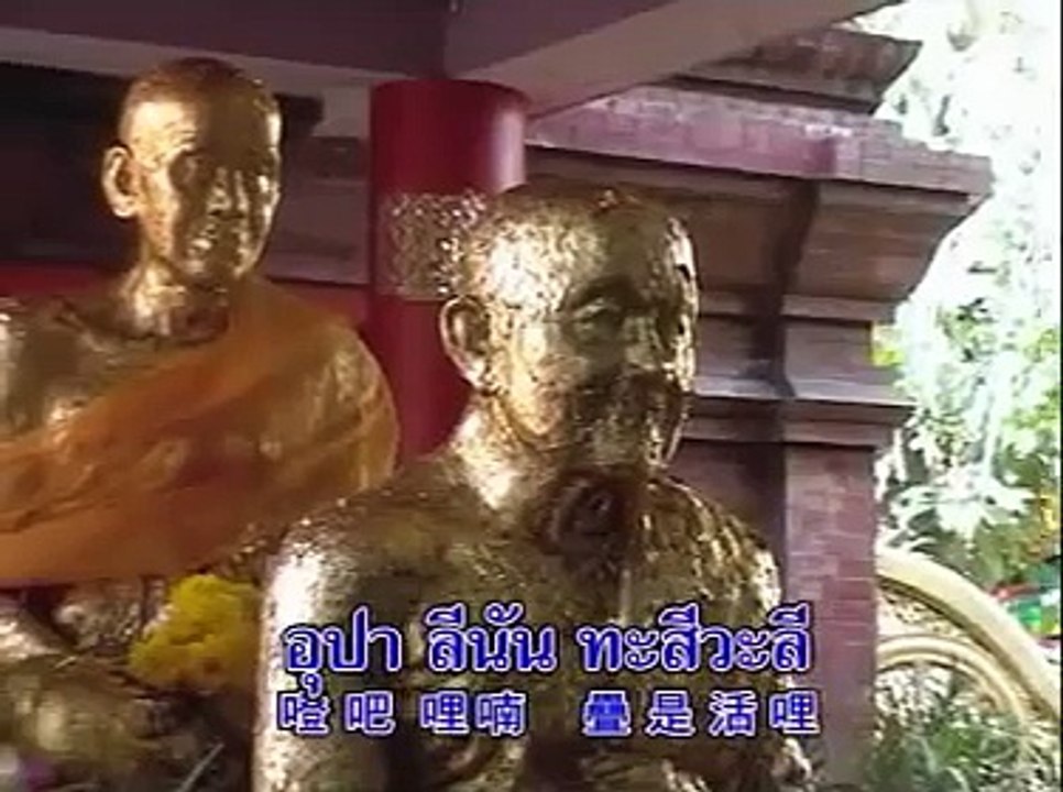 พระคาถาชินบัญชร วัดอินทรวิหาร