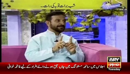 Ikhlas-e-Neeyat Kia Hoti He Or Agar Neeyat Saf Ho To Kamiyabi Kese Hasil Hosakti He