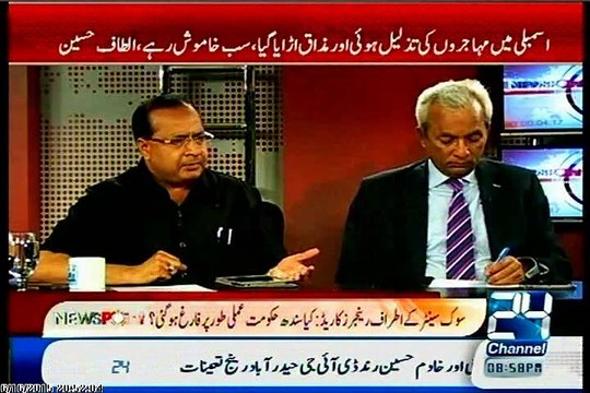 24 CHANNEL News Point Asma Chaudhry with MQM Salman Mujahid Baloch (16 June 2015)