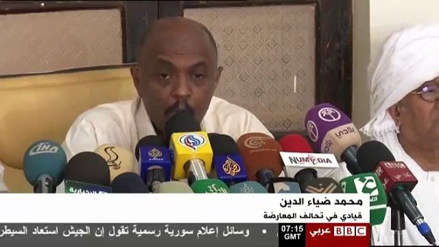 المعارضة السودانية تعلن خطة الـ 100 يوم لإسقاط نظام البشير