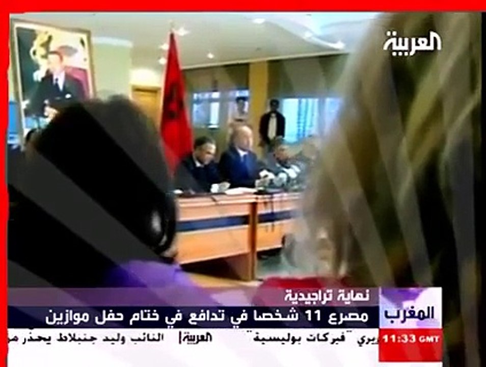 مقتل 11شخص في مهرجان موازين لم يعتقلوا أحد و لم يقدم مدير المهرجان حتى للتحقيق