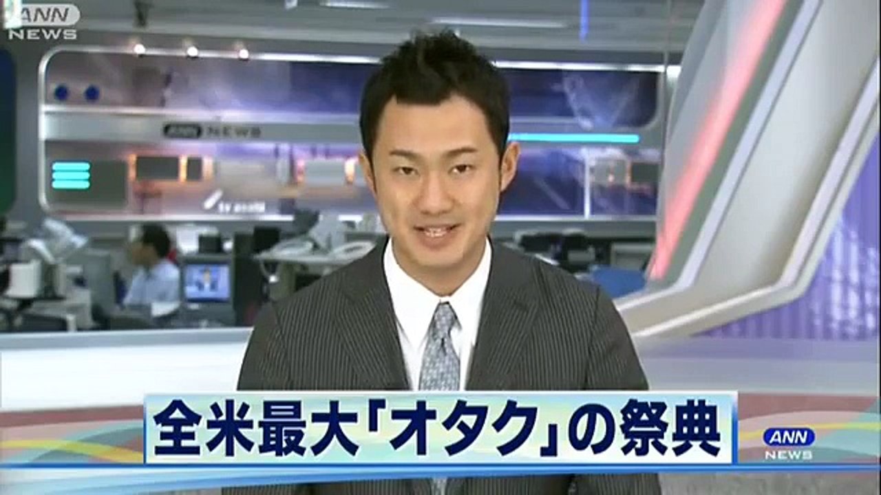 漫画、コスプレなど全米最大の「オタク」イベント（10/10/09）