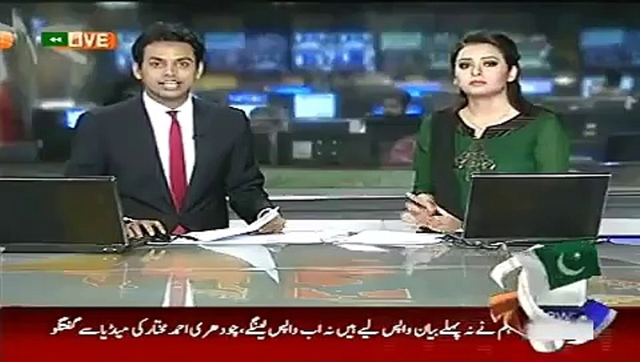 Geo News Headlines 18 June 2015_ News Pakistan_ Nawaz Sharif Refuse to meet Asif
