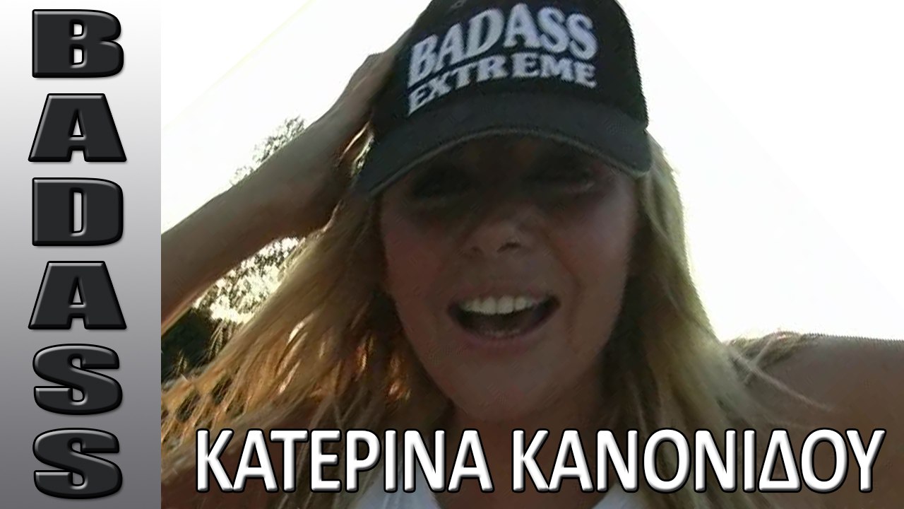 BADASS EXTREME Συνέντευξη με την Κατερίνα Κανονίδου