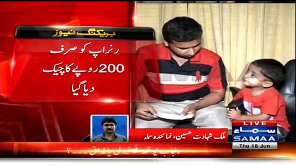 Punjab Youth Festival Main Naatkhuwani Main 1st Aane Per 400 Inaam