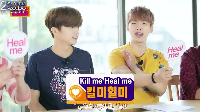 [2pm Arabic Republic] 2pm OVEN RADIO Ep.3