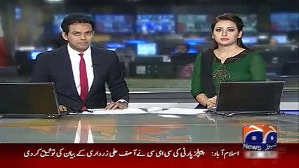 Geo News Headlines 18 June 2015_ Ruet e Hilal Committe Session Search for Ramaza