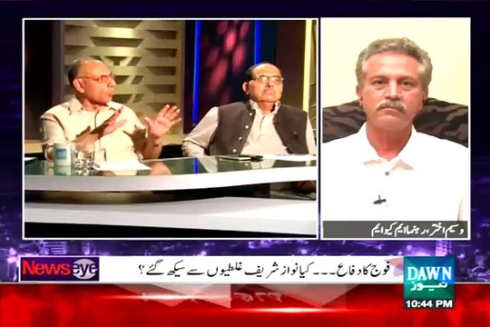 Lt Gen (R) Amjad Shoaib Zardari Par Baras Pary