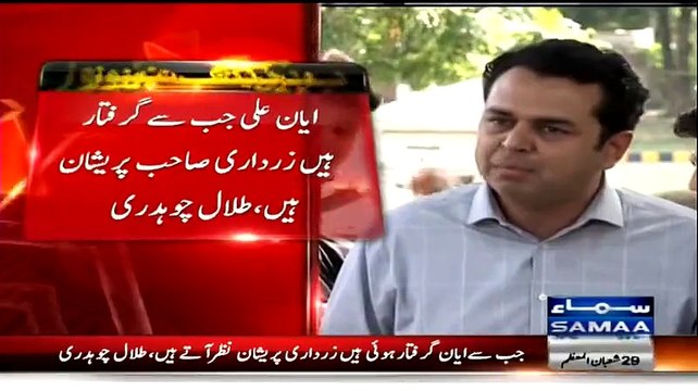 Talat Chaudhry Blasts on Asif Zardari, Remarks against Pak Army
