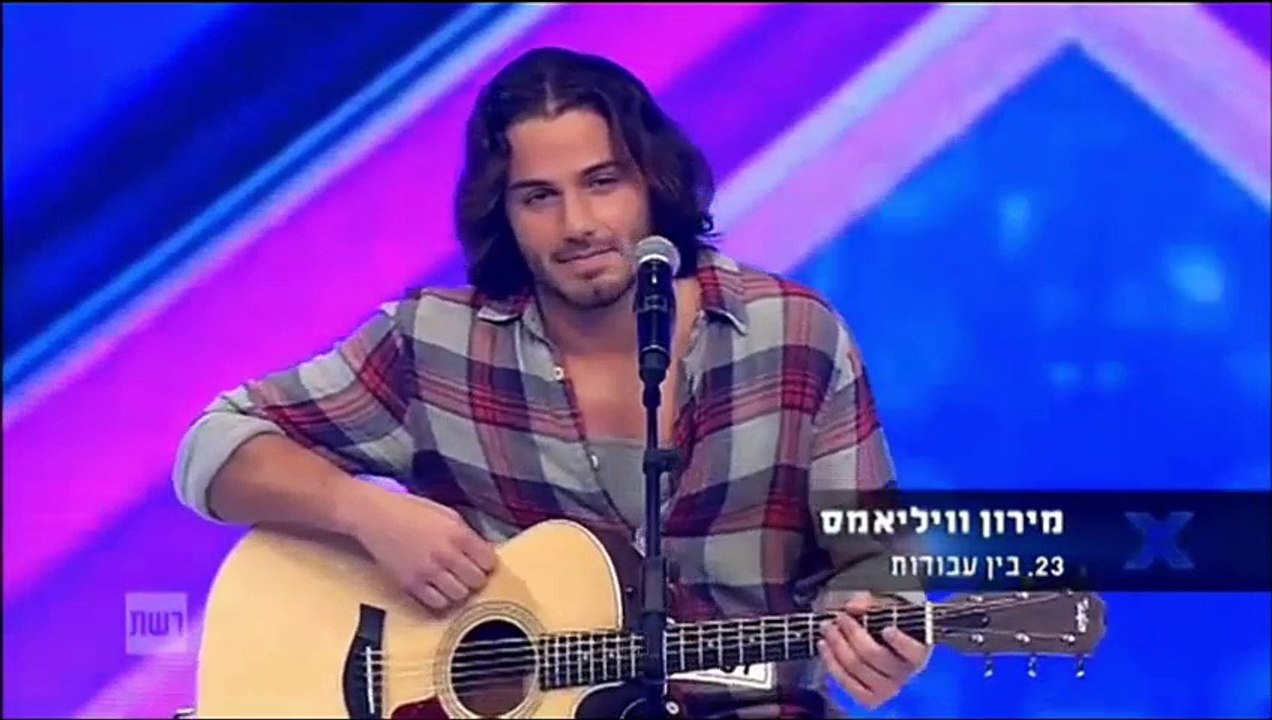 האודישן המלא של מירון וויליאמס