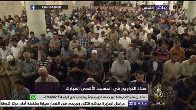 صلاة التراويح في المسجد الأقصى المبارك