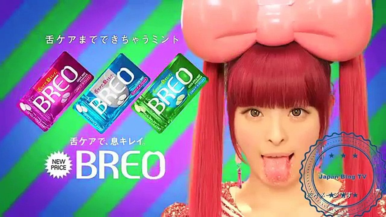 Kyary pamyu pamyu commercial (japanese)