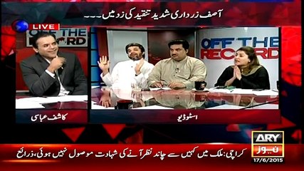 Corruption Par Bat Karne Par Shazia Marri Ko Gusa Agaya