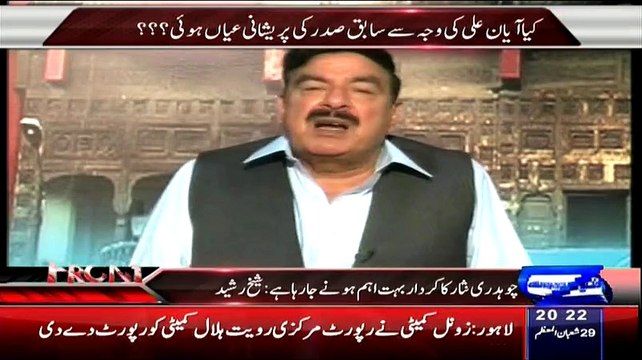 Kiya Asif Zardari Ko Imran Khan Ki Zarorat Par Gai -Suniye Sheikh Rasheed Se