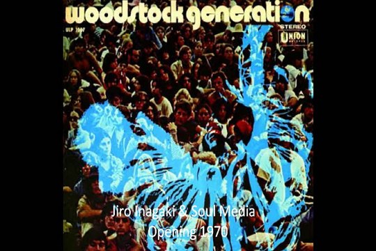 Jiro Inagaki & Soul Media Opening 1970 Japan Jazz Rock