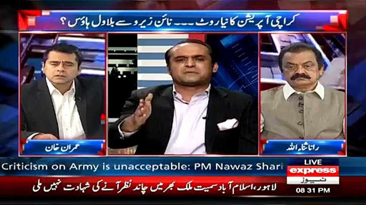 Ap Pakistan Ki Beti Aur Maa Ko Target Kar Rahay Hain Kisi Ayyan Ali Ko Nahi Kar Rahay! Imran Laghari