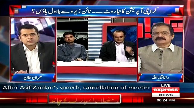 Mian Sahab Ne Asif Zardari Se Milnay Se Inkar Kyun Kia.. Rana Sanaullah Reveals