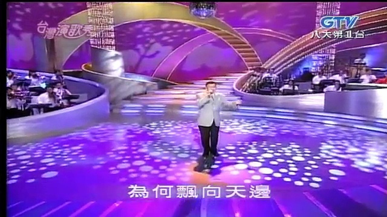 余天-一個陌生的女孩
