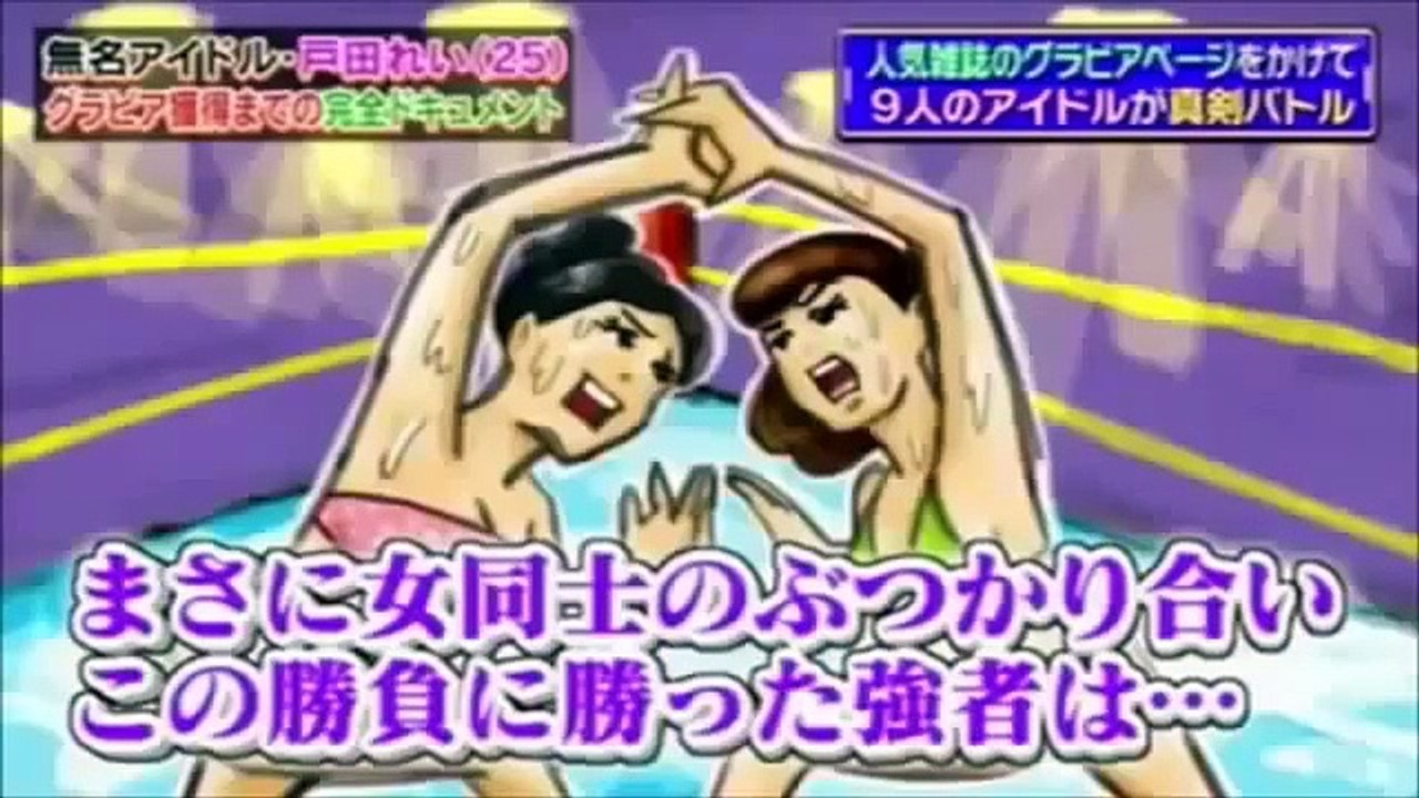 Game Shows - HOT Girl Group - Full Gameshow Japan HD