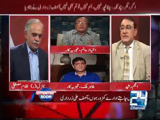 Situation Room 17th June 2015