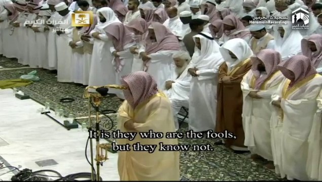 1st Ramdan 2015 Makkah Taraweeh by Sheikh Mahir Al-Muay'qali | Translation