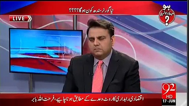 زرداری بمقابلہ جنرل راحیل شریف۔۔۔ڈاکٹر فرخ سلیم کا تجزیہ سنیئے