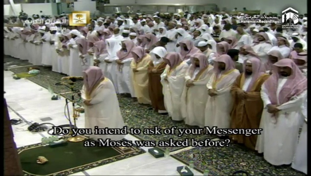1st Ramdan 2015 Makkah Taraweeh by Sheikh Sudais | Translation